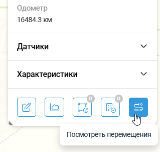 Рисунок12