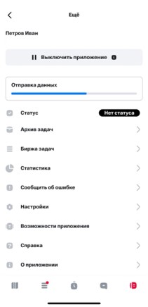 Рисунок5