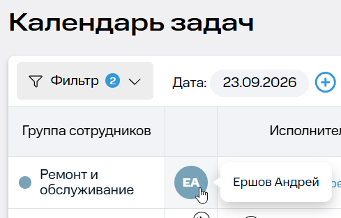 Рисунок 8