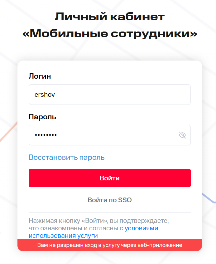 Рисунок 10