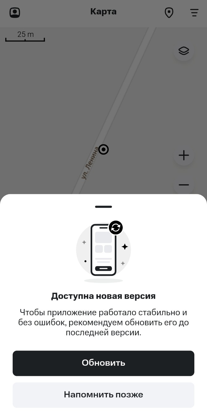 Рисунок 5