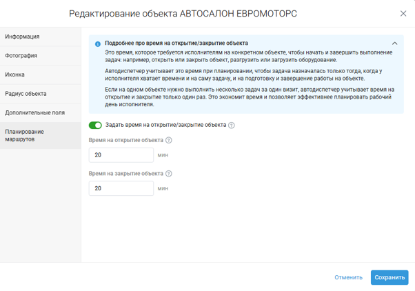 Рисунок9
