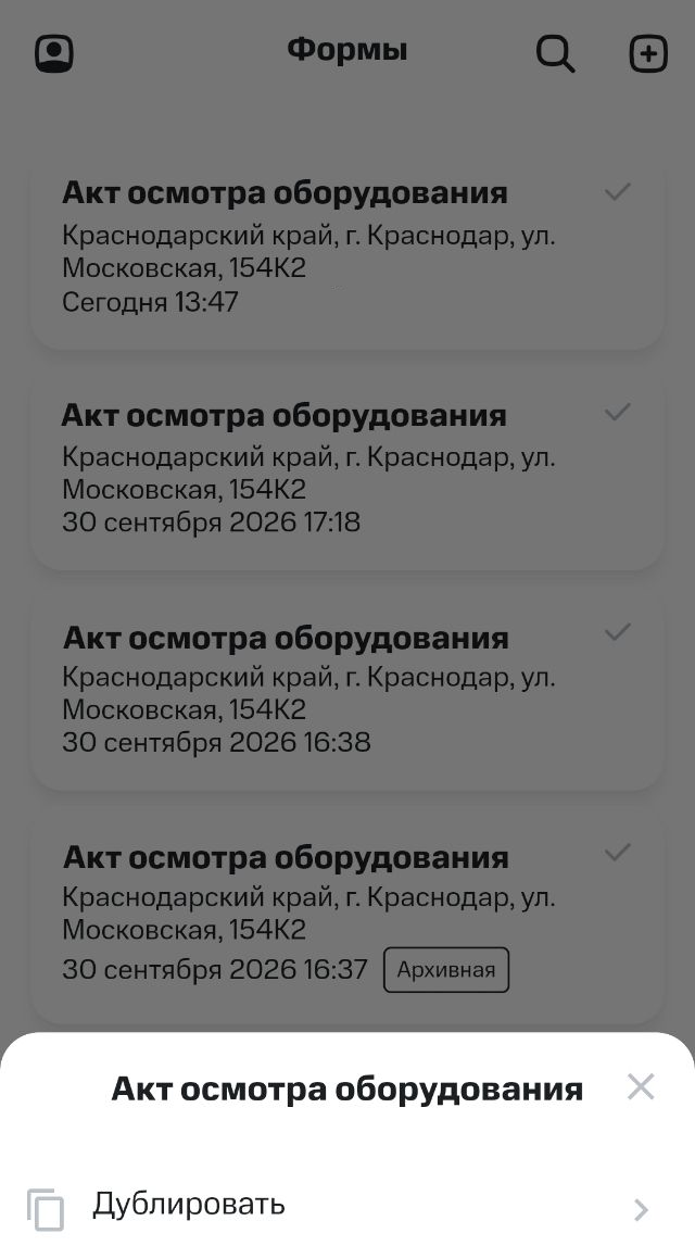 Рисунок 2