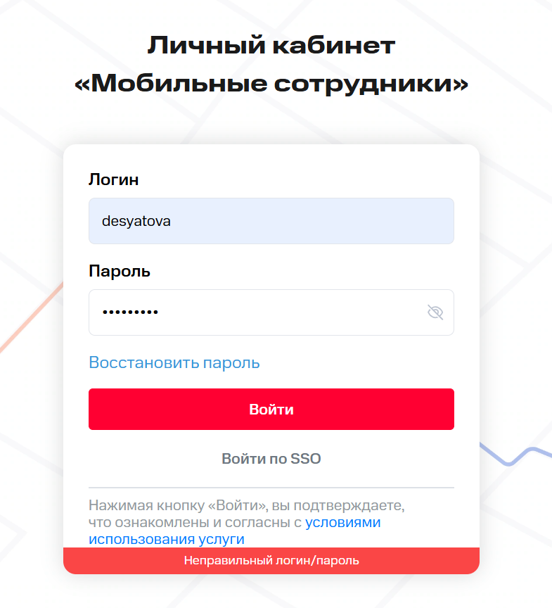 Рисунок 9