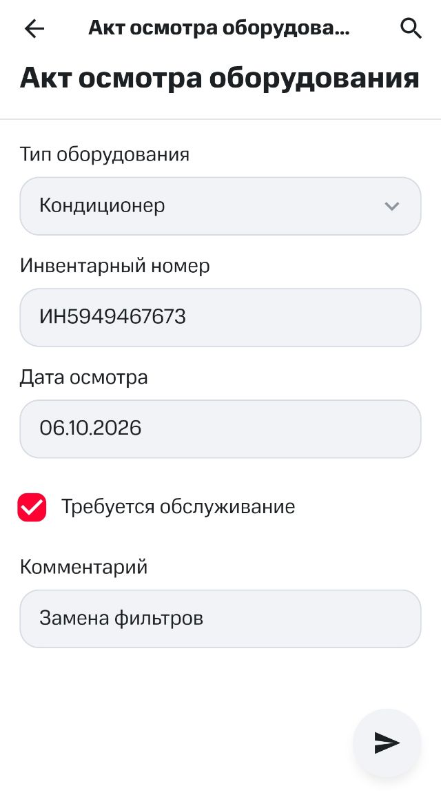 Рисунок 3