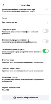 Рисунок4
