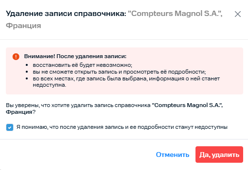 Рисунок14