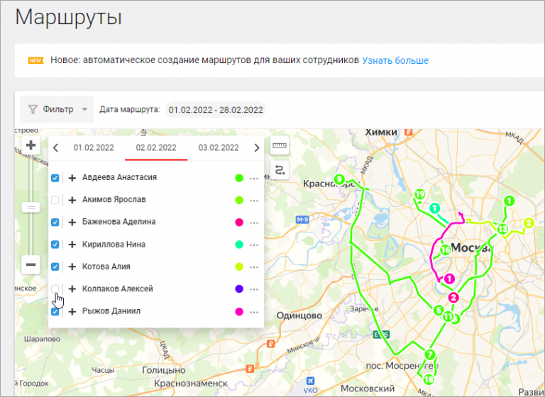 Список маршрутов. Маршрут список значок.