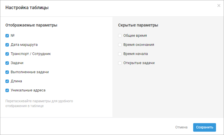 Как построить автомобильный маршрут в Яндекс.Навигаторе без Интернета