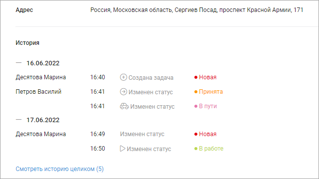 Как построить автомобильный маршрут в Яндекс.Навигаторе без Интернета